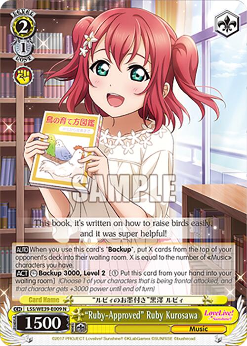 "Ruby-Approved" Ruby Kurosawa [LL - LSS/WE39-E009 N]