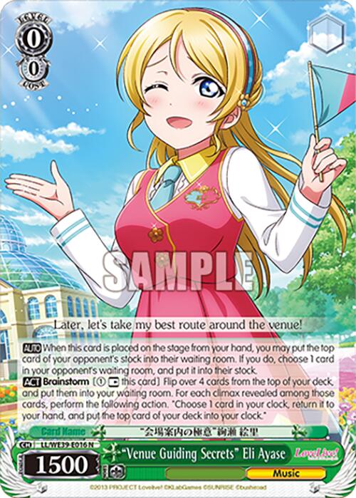 "Venue Guiding Secrets" Eli Ayase [LL - LL/WE39-E016 N]