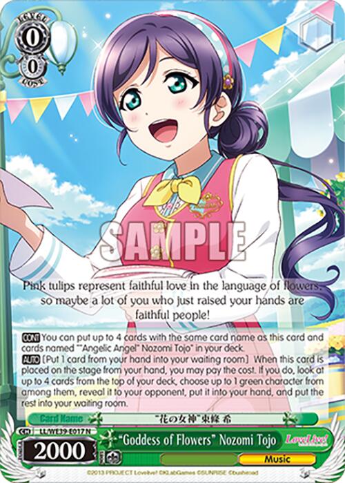 "Goddess of Flowers" Nozomi Tojo [LL - LL/WE39-E017 N]