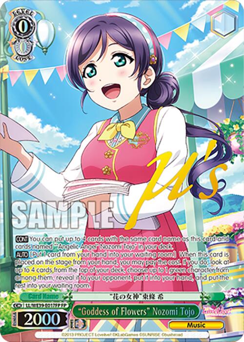 "Goddess of Flowers" Nozomi Tojo (FP) [LL - LL/WE39-E017FP FP]