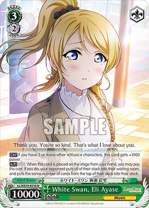 White Swan, Eli Ayase [LL - LL/WE39-E018 N]