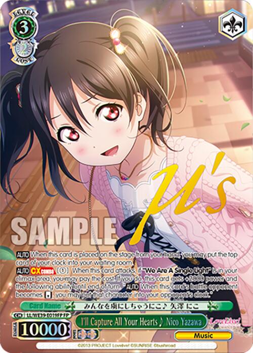 I'll Capture All Your Hearts Nico Yazawa (FP) [LL - LL/WE39-E019FP FP]