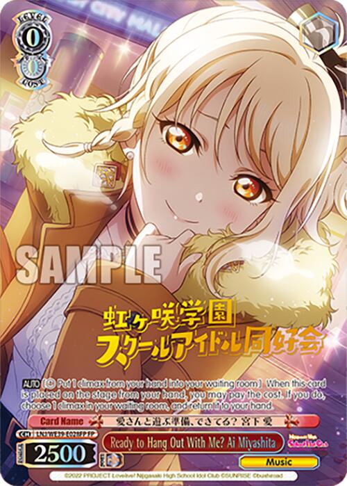 Ready to Hang Out With Me? Ai Miyashita (FP)