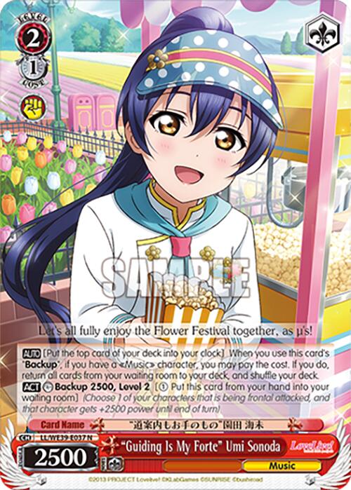 "Guiding Is My Forte" Umi Sonoda