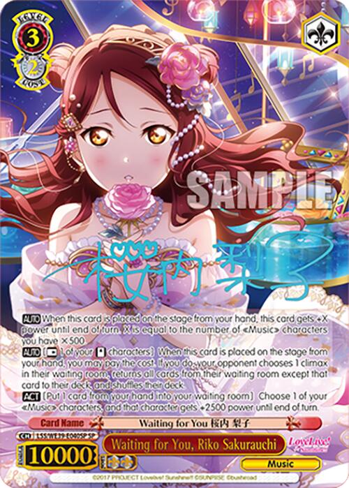 Waiting for You, Riko Sakurauchi (SP)
