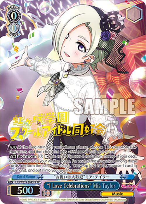 "I Love Celebrations" Mia Taylor (FP)