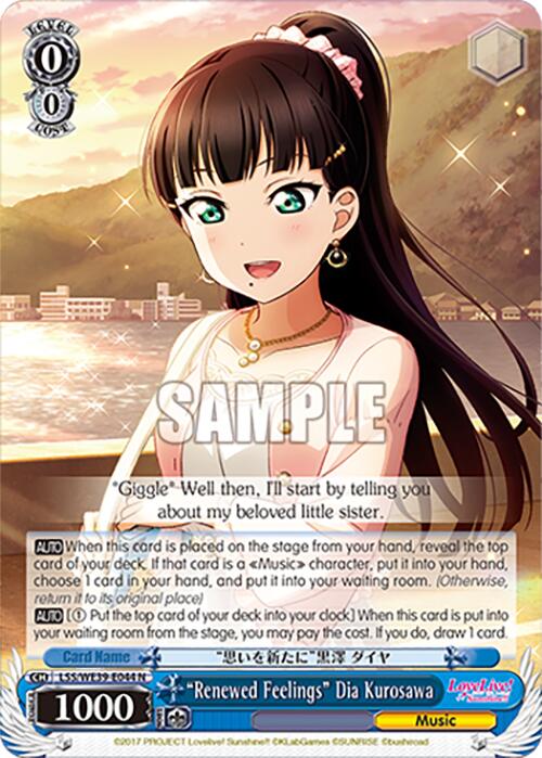 "Renewed Feelings" Dia Kurosawa [LL - LSS/WE39-E044 N]