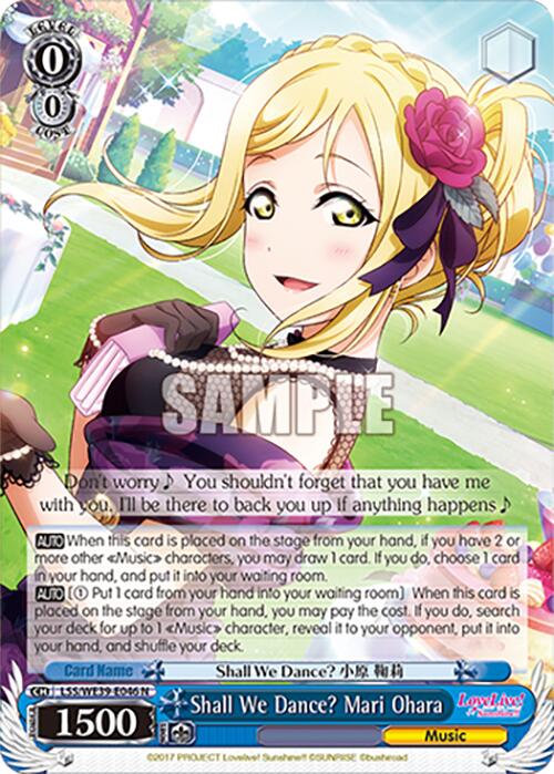 Shall We Dance? Mari Ohara [LL - LSS/WE39-E046 N]