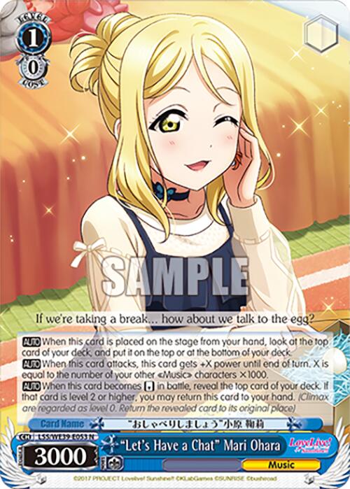 "Let's Have a Chat" Mari Ohara [LL - LSS/WE39-E053 N]