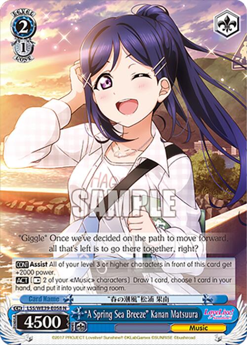 "A Spring Sea Breeze" Kanan Matsuura [LL - LSS/WE39-E058 N]