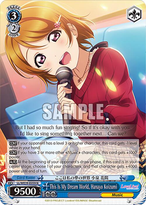 This Is My Dream World, Hanayo Koizumi [LL - LL/WE39-E059 N]