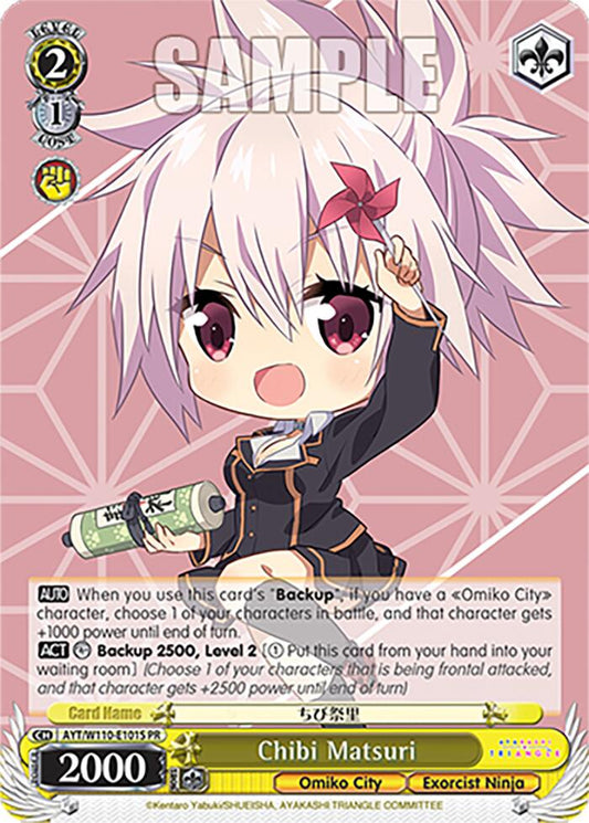 Chibi Matsuri (Foil) [AYT - AYT/W110-E101S PR]