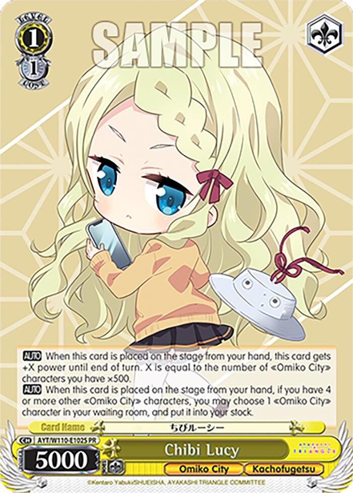 Chibi Lucy (Foil) [AYT - AYT/W110-E102S PR]