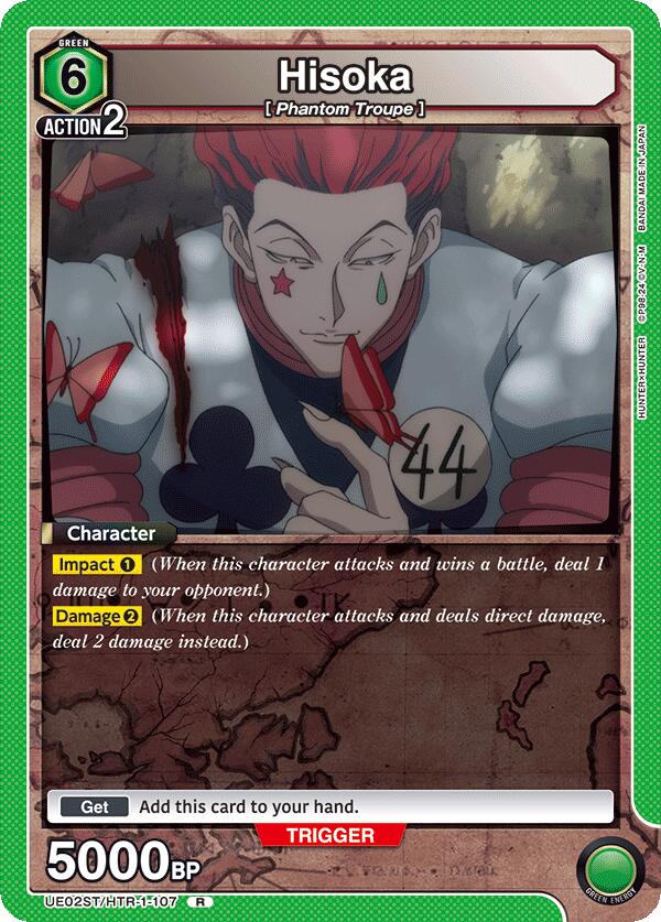 Hisoka
