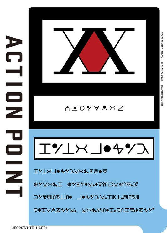 Action Point Card (AP01) (Hunter x Hunter)
