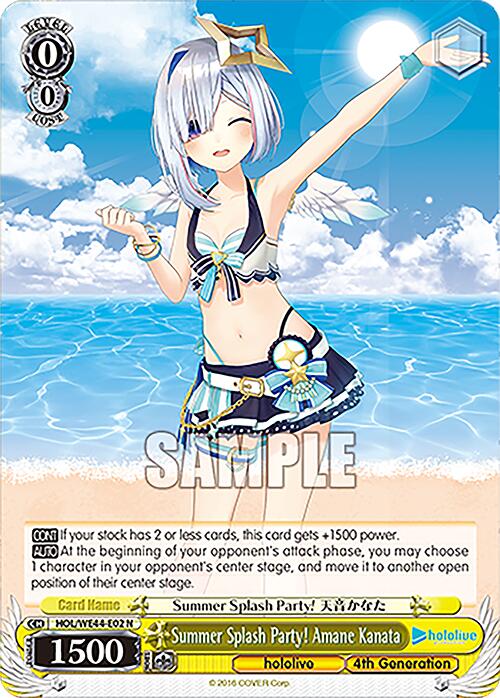 Summer Splash Party! Amane Kanata [HOL - HOL/WE44-E02 N]