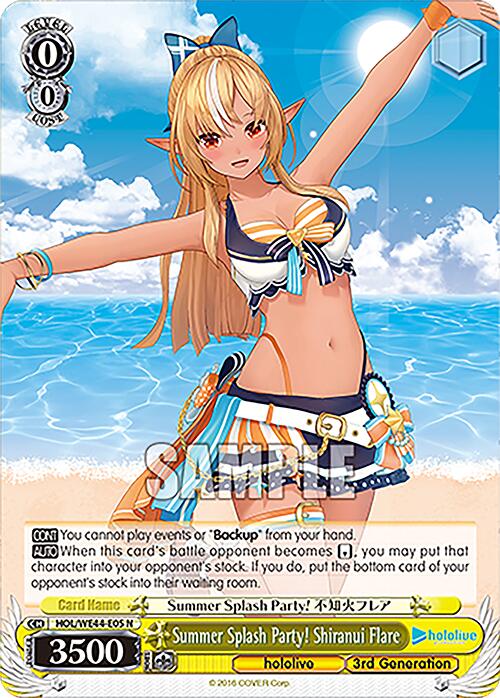 Summer Splash Party! Shiranui Flare [HOL - HOL/WE44-E05 N]