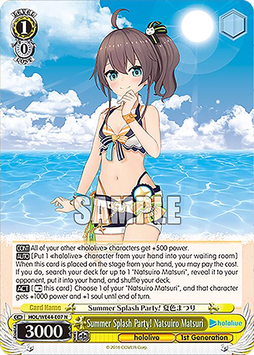 Summer Splash Party! Natsuiro Matsuri [HOL - HOL/WE44-E07 N]