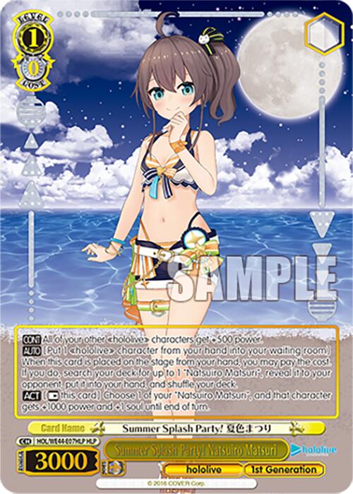 Summer Splash Party! Natsuiro Matsuri (HLP) [HOL - HOL/WE44-E07HLP HLP]