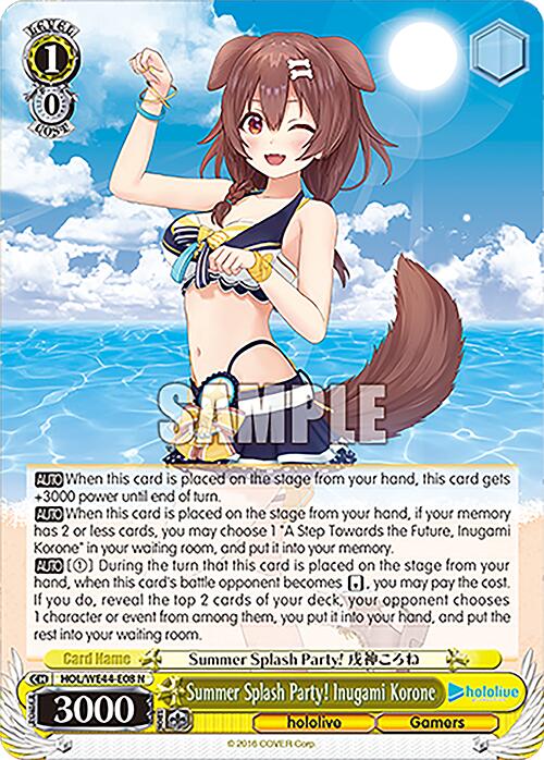 Summer Splash Party! Inugami Korone [HOL - HOL/WE44-E08 N]