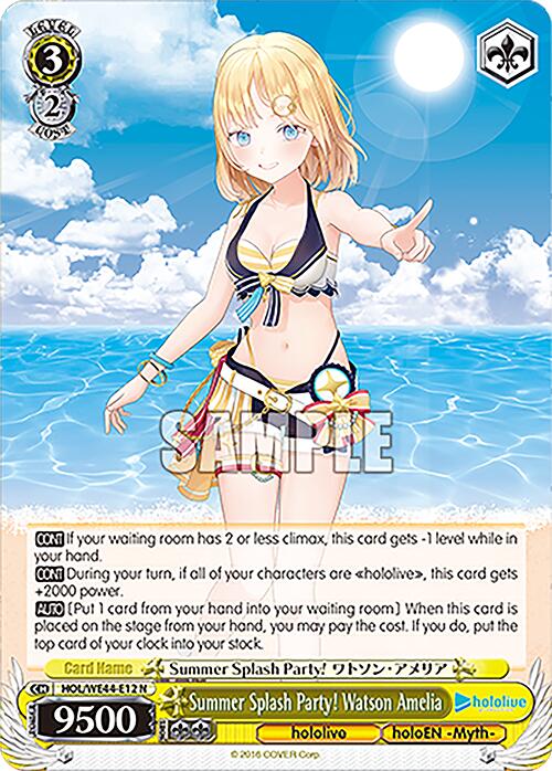 Summer Splash Party! Watson Amelia [HOL - HOL/WE44-E12 N]