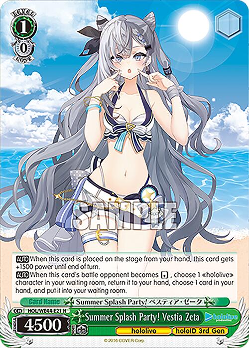 Summer Splash Party! Vestia Zeta [HOL - HOL/WE44-E21 N]