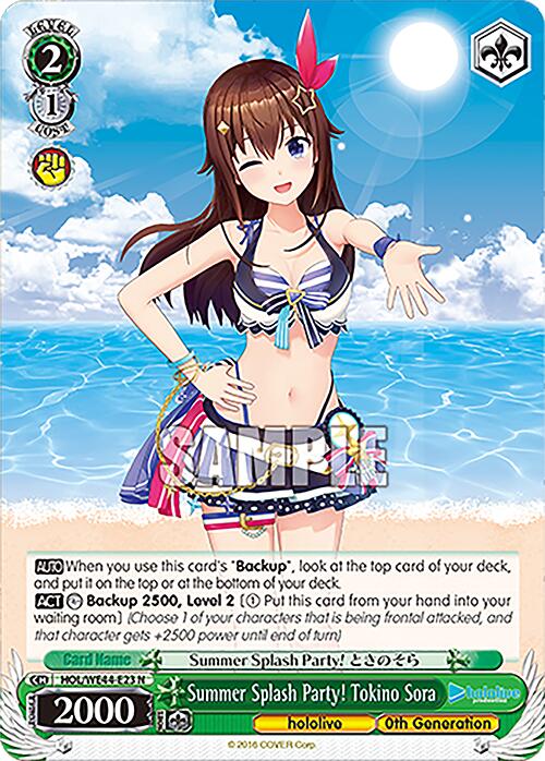 Summer Splash Party! Tokino Sora [HOL - HOL/WE44-E23 N]