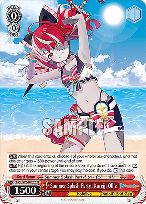 Summer Splash Party! Kureiji Ollie [HOL - HOL/WE44-E28 N]