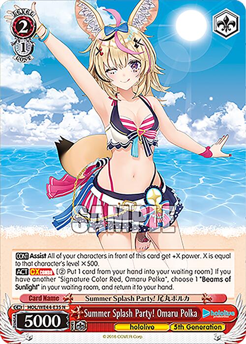 Summer Splash Party! Omaru Polka [HOL - HOL/WE44-E35 N]