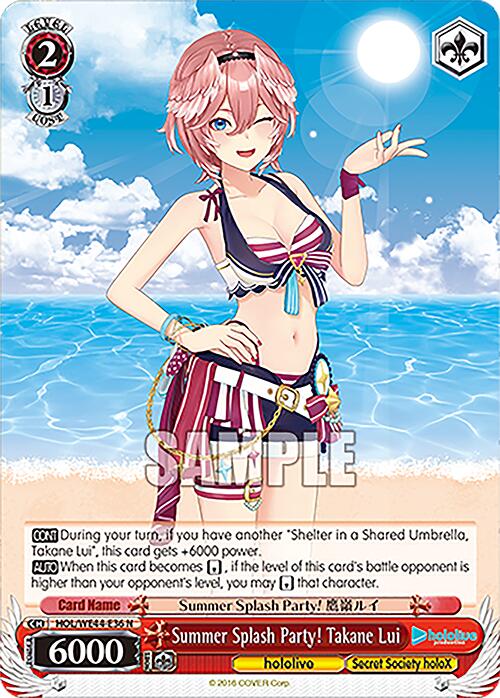 Summer Splash Party! Takane Lui [HOL - HOL/WE44-E36 N]