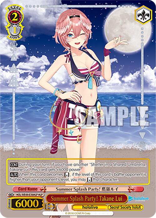 Summer Splash Party! Takane Lui (HLP) [HOL - HOL/WE44-E36HLP HLP]