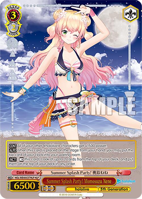 Summer Splash Party! Momosuzu Nene (HLP) [HOL - HOL/WE44-E37HLP HLP]