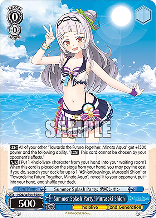 Summer Splash Party! Murasaki Shion [HOL - HOL/WE44-E40 N]