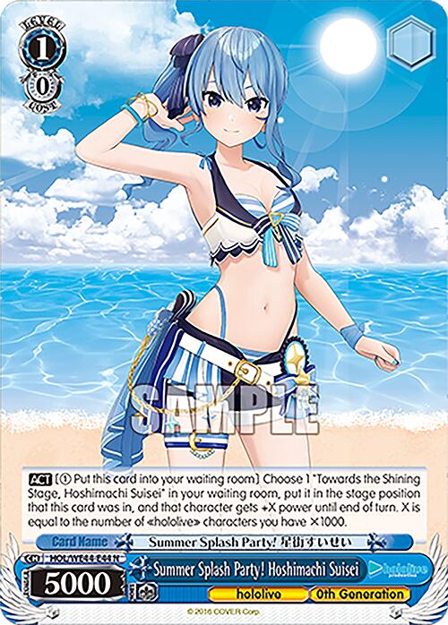 Summer Splash Party! Hoshimachi Suisei [HOL - HOL/WE44-E44 N]