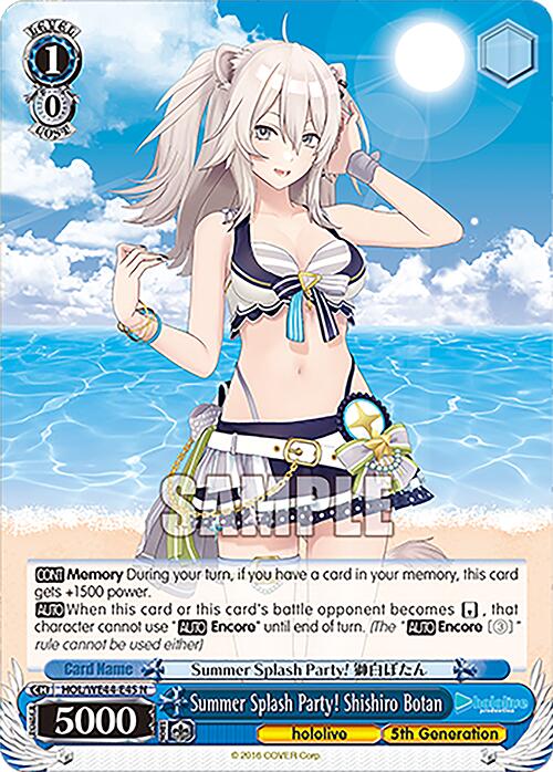 Summer Splash Party! Shishiro Botan [HOL - HOL/WE44-E45 N]