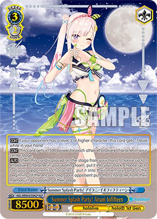 Summer Splash Party! Airani Iofifteen (HLP)