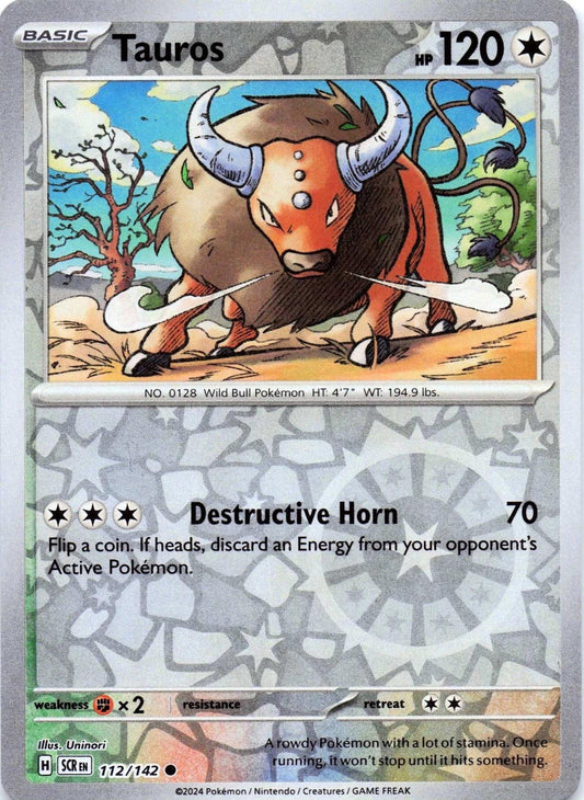 SortSwift catalog art