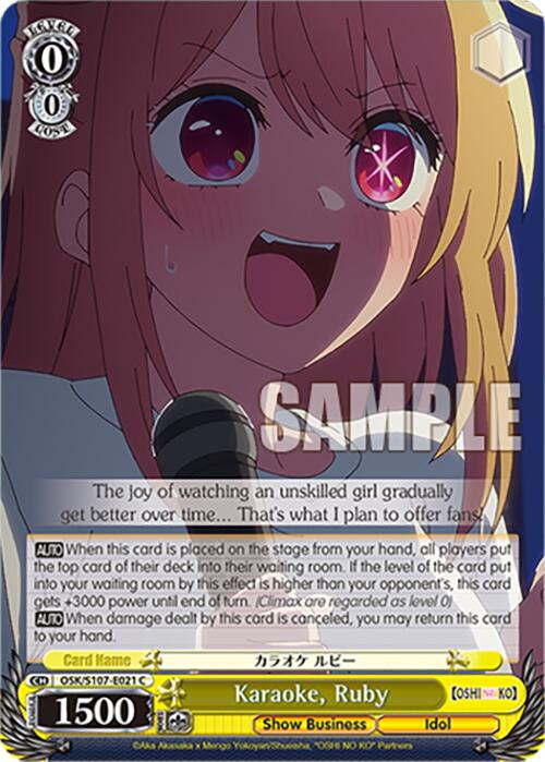 Karaoke, Ruby [OSK - OSK/S107-E021 C]