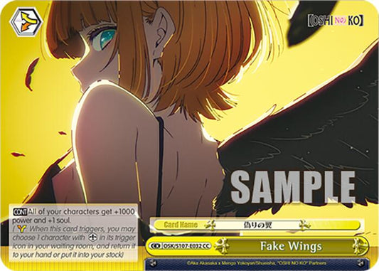 Fake Wings [OSK - OSK/S107-E032 CC]