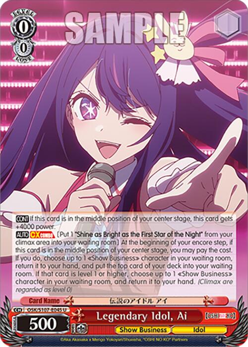 Legendary Idol, Ai [OSK - OSK/S107-E045 U]