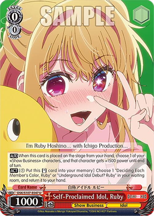 Self-Proclaimed Idol, Ruby [OSK - OSK/S107-E047 U]