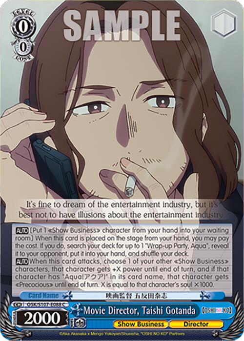 Movie Director, Taishi Gotanda