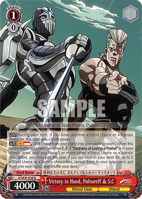 Victory in Hand, Polnareff & S.C [JJ - JJ/SE41-E38 N]