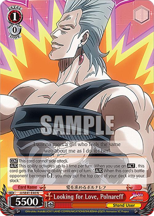 Looking for Love, Polnareff [JJ - JJ/SE41-E40 N]