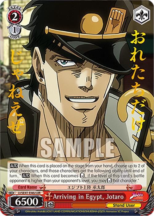 Arriving in Egypt, Jotaro (JJR) [JJ - JJ/SE41-E46J JJR]