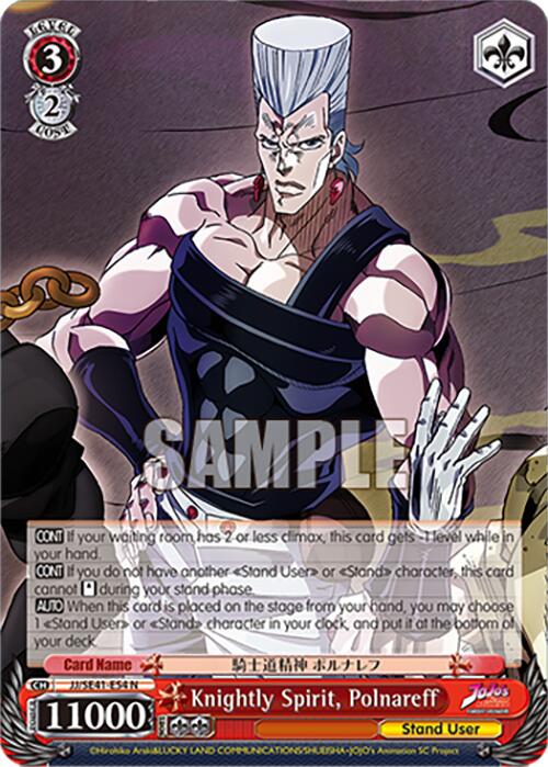 Knightly Spirit, Polnareff [JJ - JJ/SE41-E54 N]