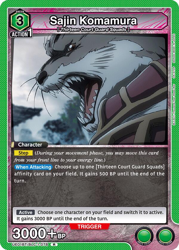 Sajin Komamura (078)