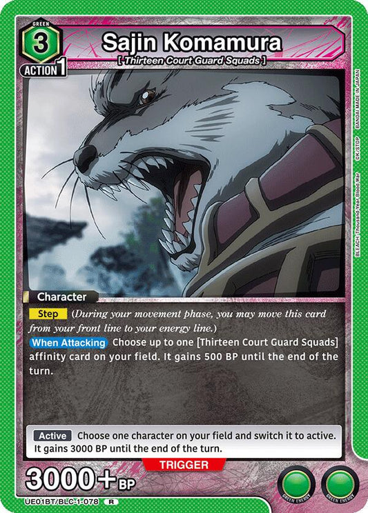 Sajin Komamura (078)