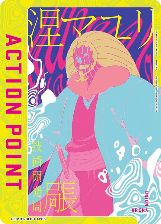 Action Point Card (AP05) (Mayuri Kurotsuchi)