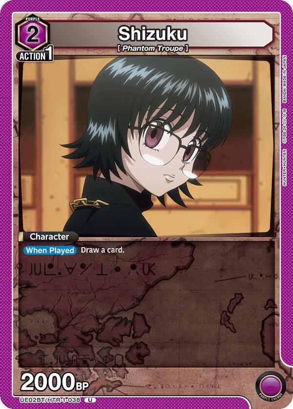 Shizuku (038)